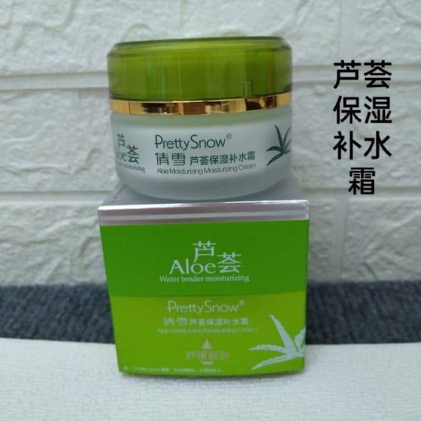 Qianxue Aloe Vera Creme Hidratante Hidratante 50g Beleza Hidratante Creme Facial Hidratante de Longa Duração Iluminando