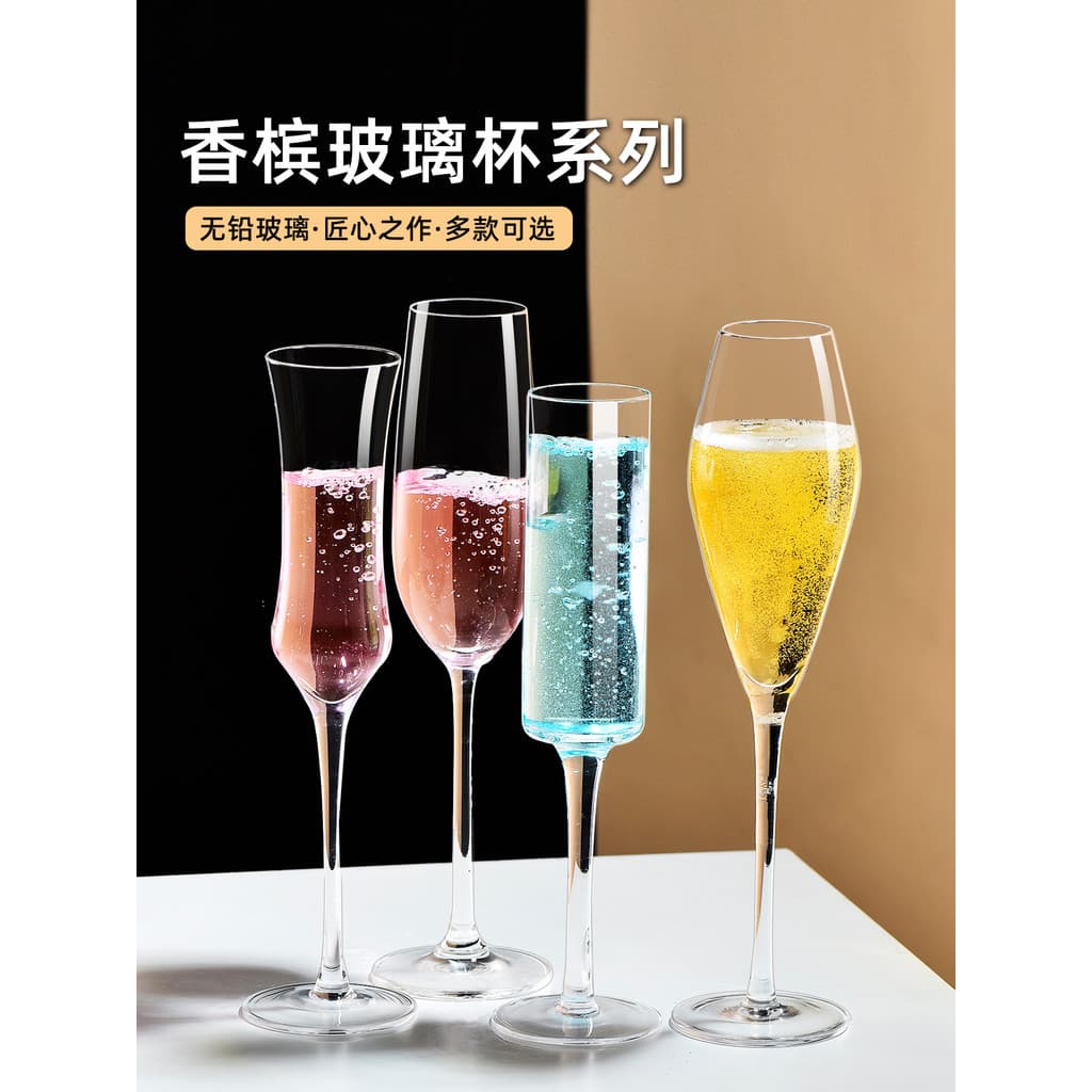 Vidro champanhe luz de vidro luxo high-end copo de vinho branco espuma copo de vinho doce taça de vidro de vinho tinto d