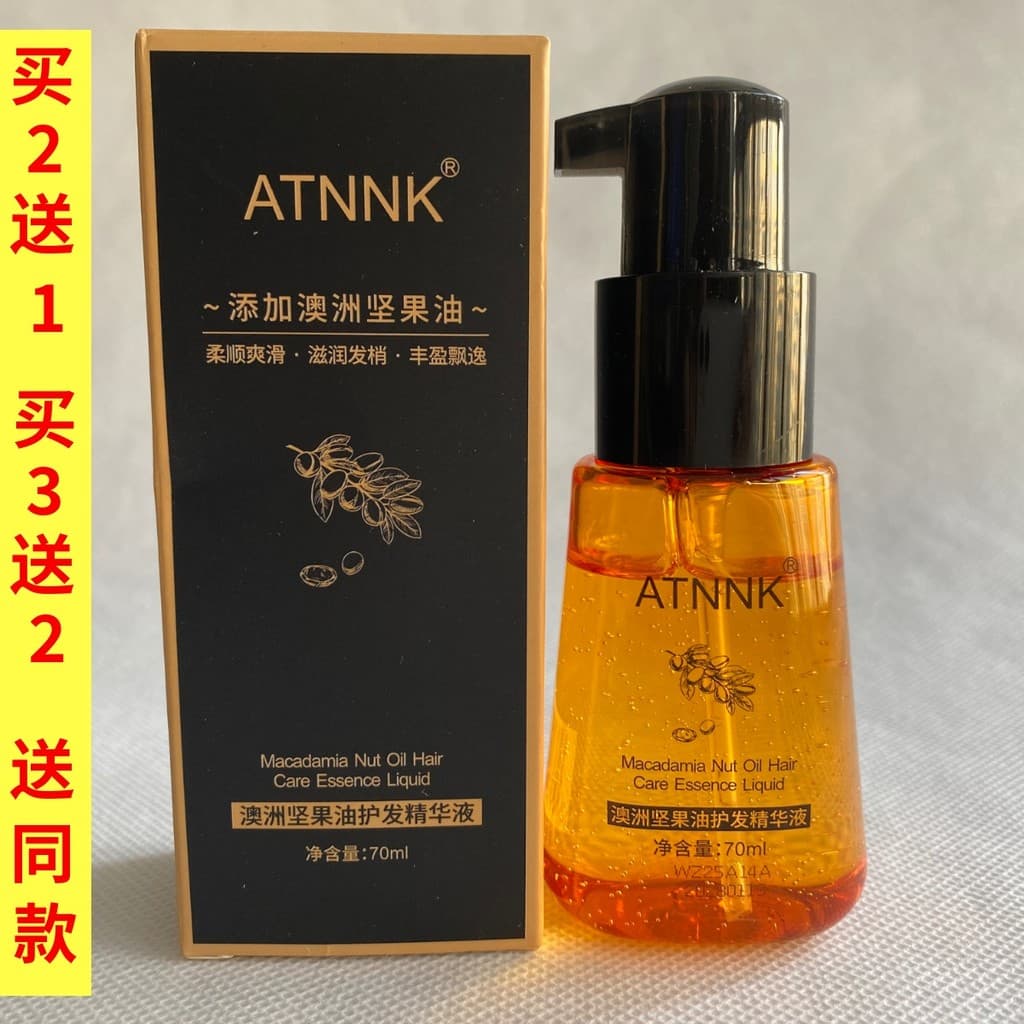 ATNNK óleo de macadâmia condicionador de cabelo essência um toque suavizante melhorando o Frizz condicionador de cabelo
