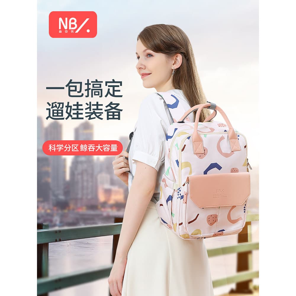 Mochila mamãe saco mãe bebê saco verão novo estilo Super grande capacidade bolsa bebê passeio luz moda mamãe saco