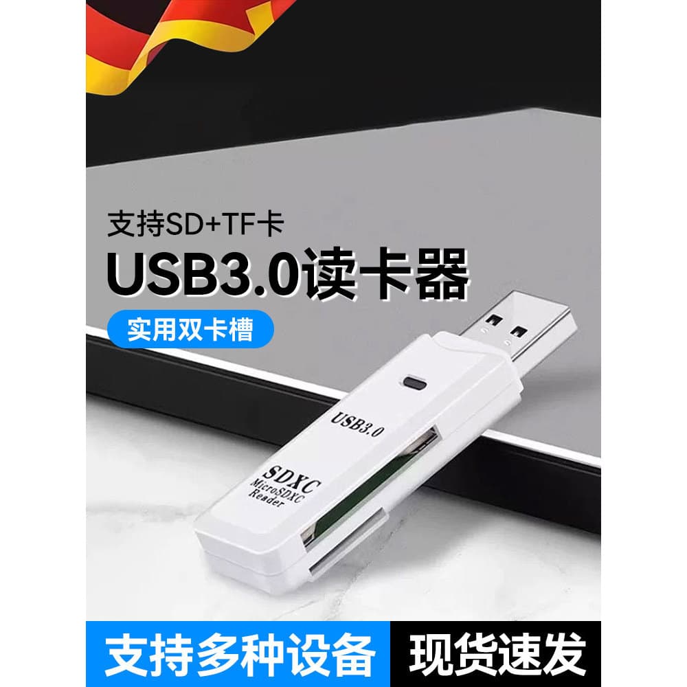 Leitor de cartão Câmera cartão sd tf Cartão MS multifuncional usb3.0 Cartão de memória de alta velocidade typec Computad
