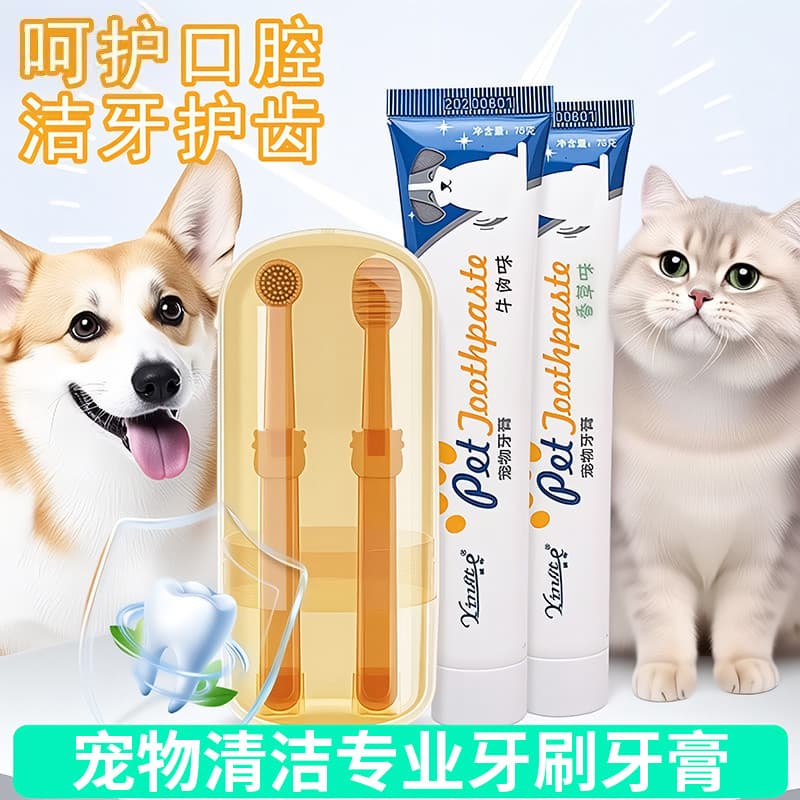 Escova de dentes para animais de estimação, pasta de dentes para cães e gatos, cães pequenos dedicados, remove mau hálit