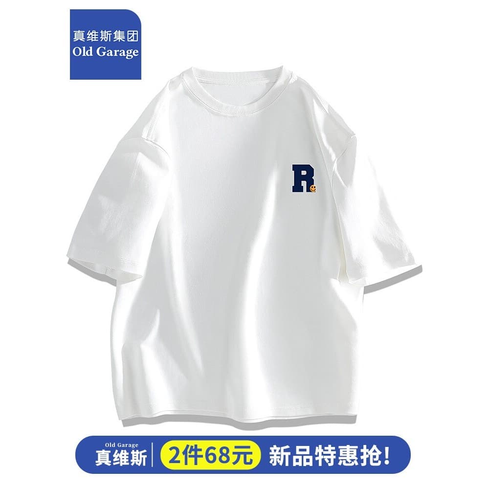 Zhenweisi grupo branco de manga curta pesado camiseta masculina solta algodão puro cor sólida camiseta interna camisa de
