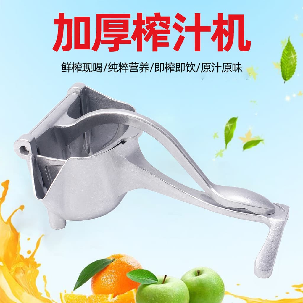 Extrator De Suco Espremedor De Limão E Romã manual Pequeno Frutas Doméstico
