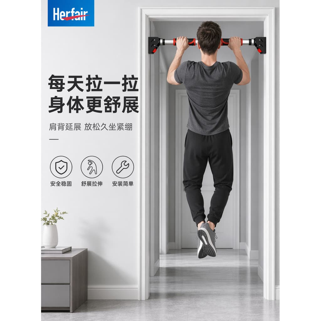 Novo estilo barra Horizontal interior doméstico Pull-Up porta de parede quadro superior sem perfuração casa alongamento