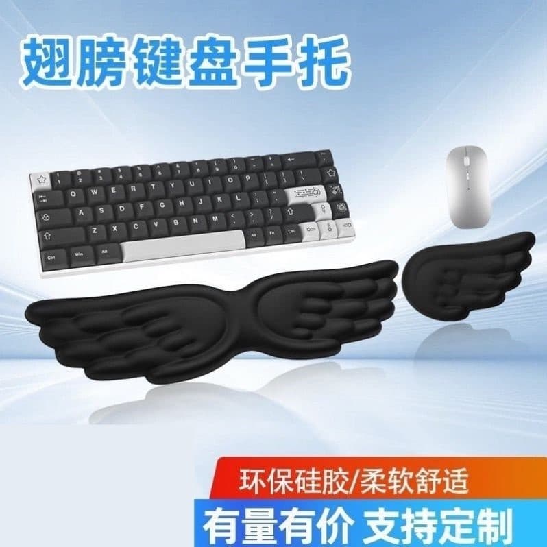 Asas de anjo teclado resto pulso mouse pad masculino feminino digitação mouse pad macio descanso de mão Silicone