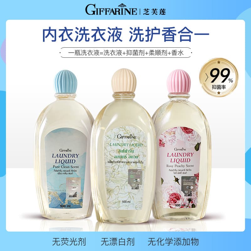 Tailândia importado Zhifulian roupa interior líquido de lavanderia senhoras roupa interior líquido de limpeza remover ma