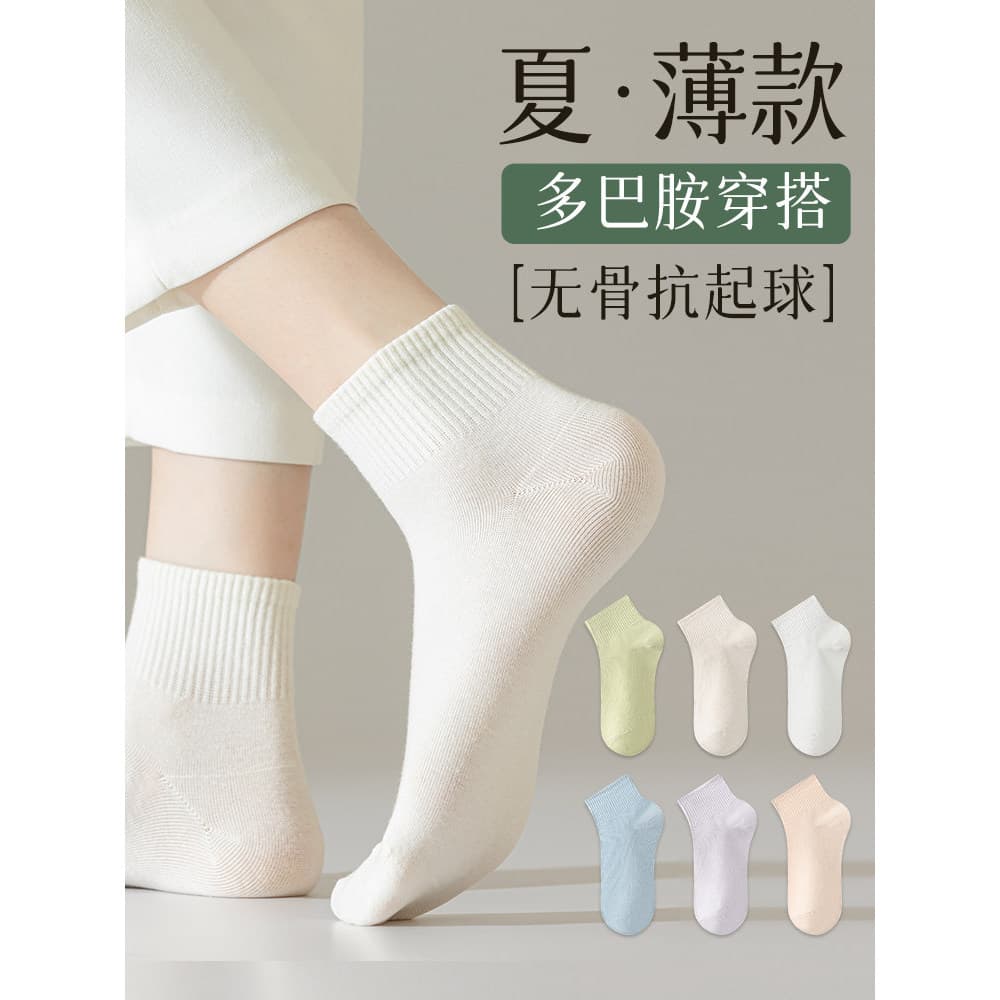 Tem meias desossadas sólidas femininas verão fino médio curto tubo branco Anti-Pilling esportes verão desodorante absorv