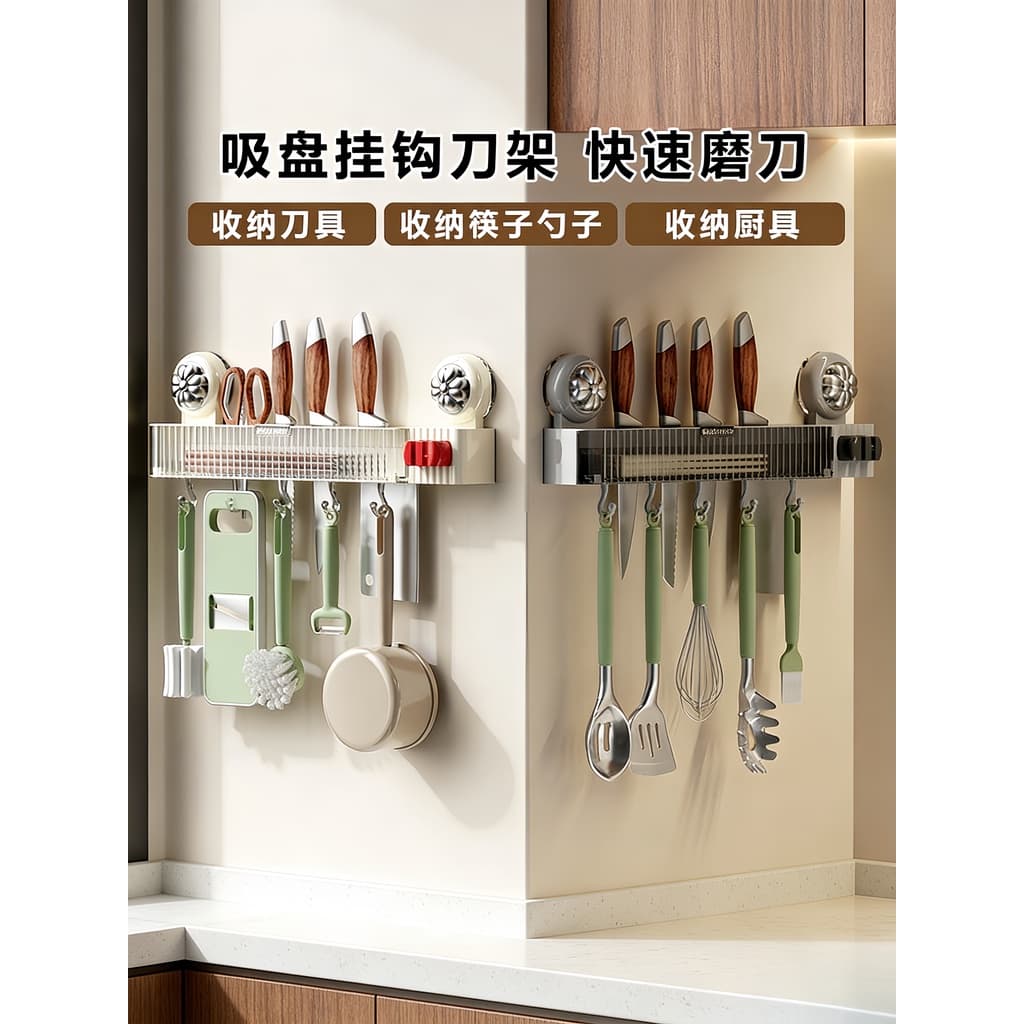 Prateleira japonesa para faca de cozinha, ventosa, montagem na parede, multifuncional, faca de cozinha, pauzinhos, rack