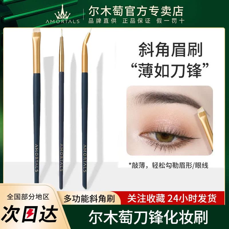 Ermu pincel de sombra de uva, cerdas macias, Super macias, pincel para detalhes dos olhos, pincel para manchas, sombra d