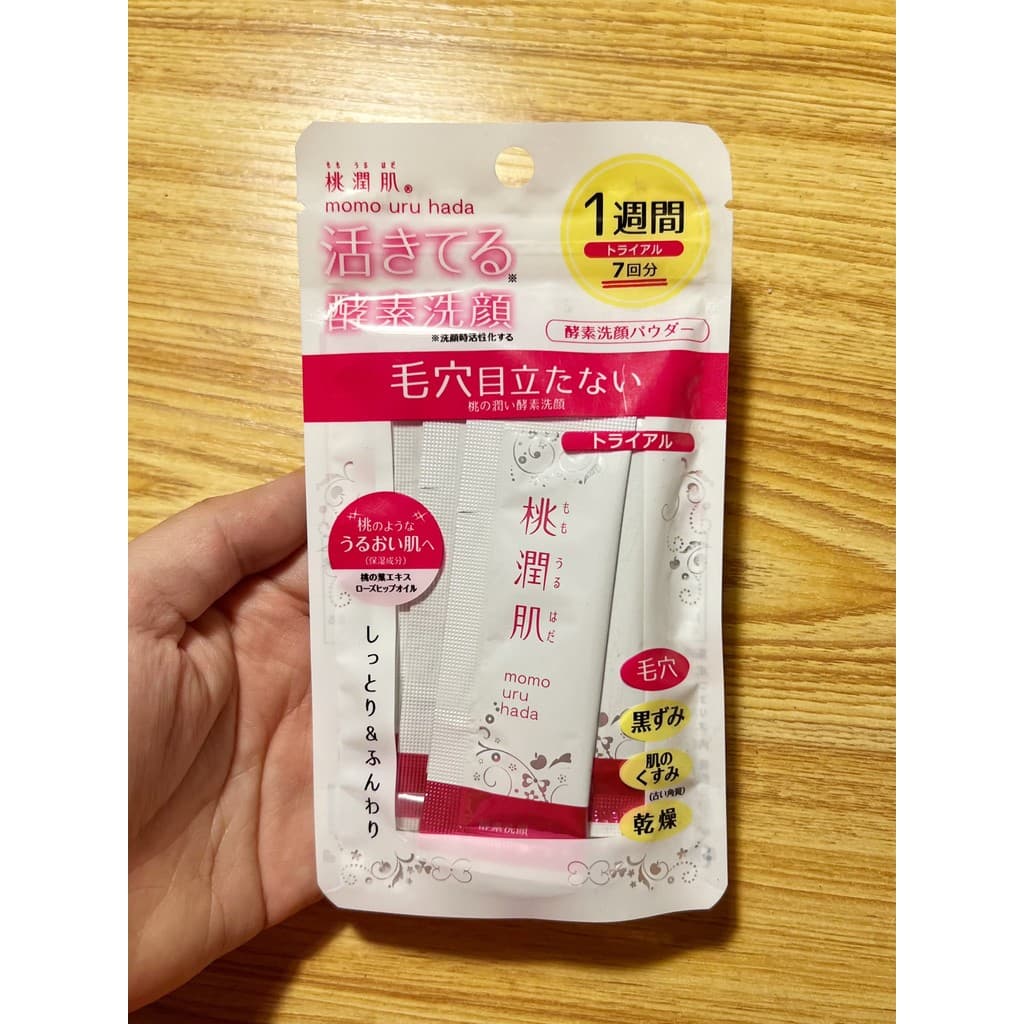 Pêssego japonês hidratante enzima pó de limpeza 7 pçs/saco limpeza hidratante limpeza profunda poros esfoliante cravos