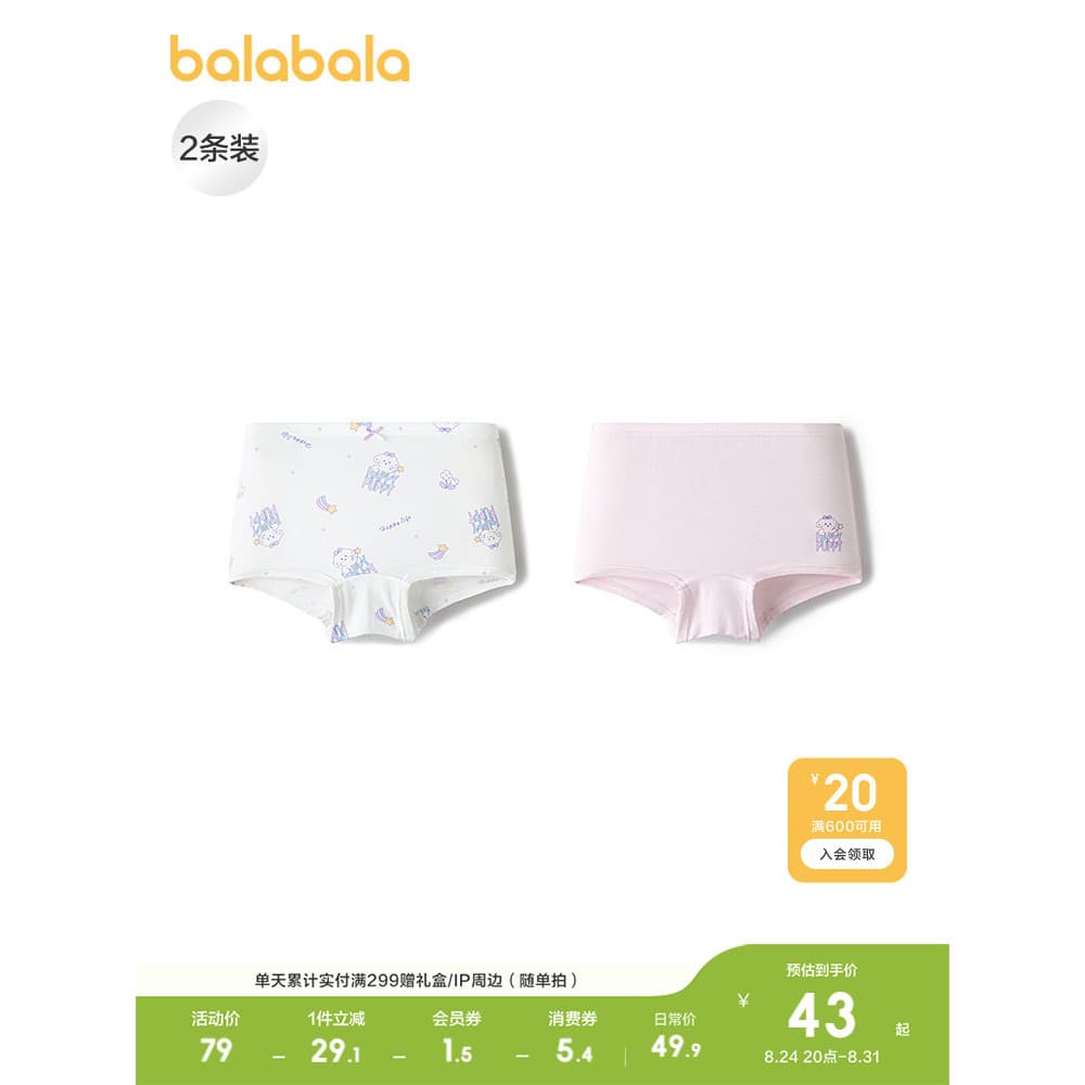 Barbara meninas roupa interior plana crianças Boxer Shorts confortável virilha antibacteriana sem recorte pp na moda