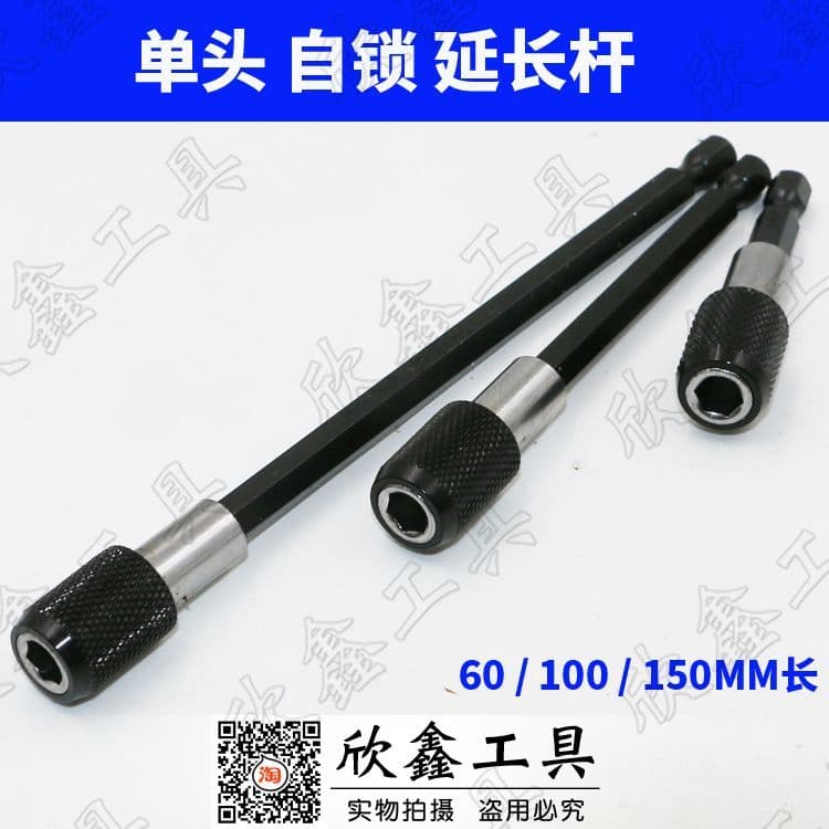 Haste de extensão de cabeça de lote 1/4, haste de extensão de ponta de lote de 6.3MM com ímã 60100 150MM, hexágono longo