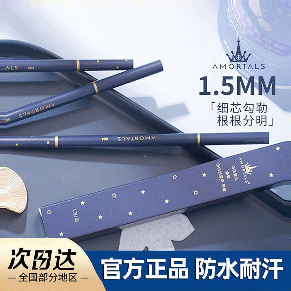 Li Jiaqi recomenda China Ermu Grape Meteor Lápis de sobrancelha ultrafino de longa duração, fácil de colorir, Anti