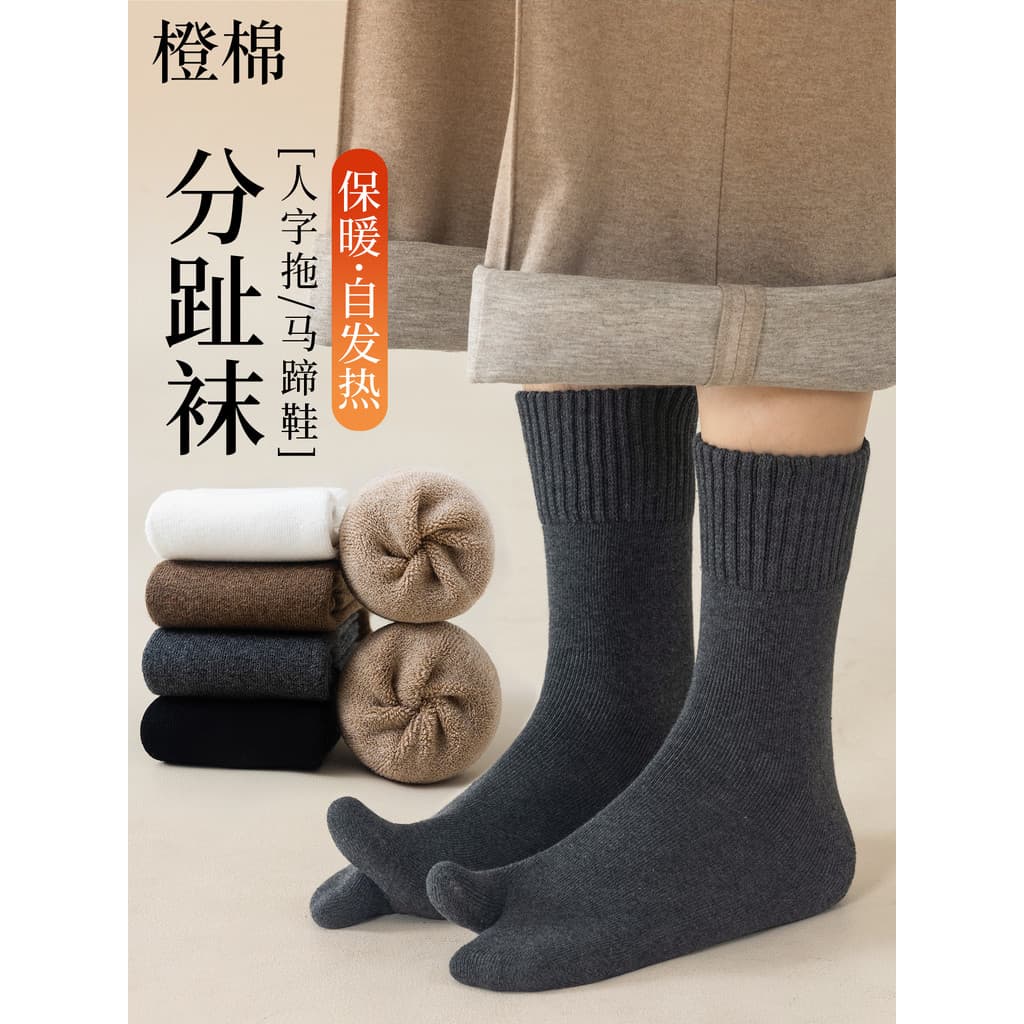 Outono inverno forro De lã engrossado meias masculinas De dois dedos puro algodão Terry toalha Split-toed tubo De compri