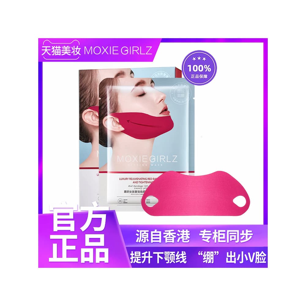 Hong Kong MoxieGirlz/Red Bandage Pequeno v Máscara Facial Lifting Firmador Shaping Ear-Hanging Queixo Duplo Ferramenta Ú