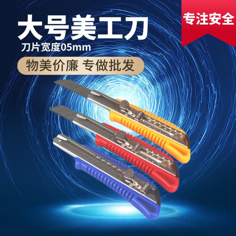 Chuangli 6899 arte papel de parede faca tamanho grande cortador de papel ferramenta resistente faca tamanho grande faca