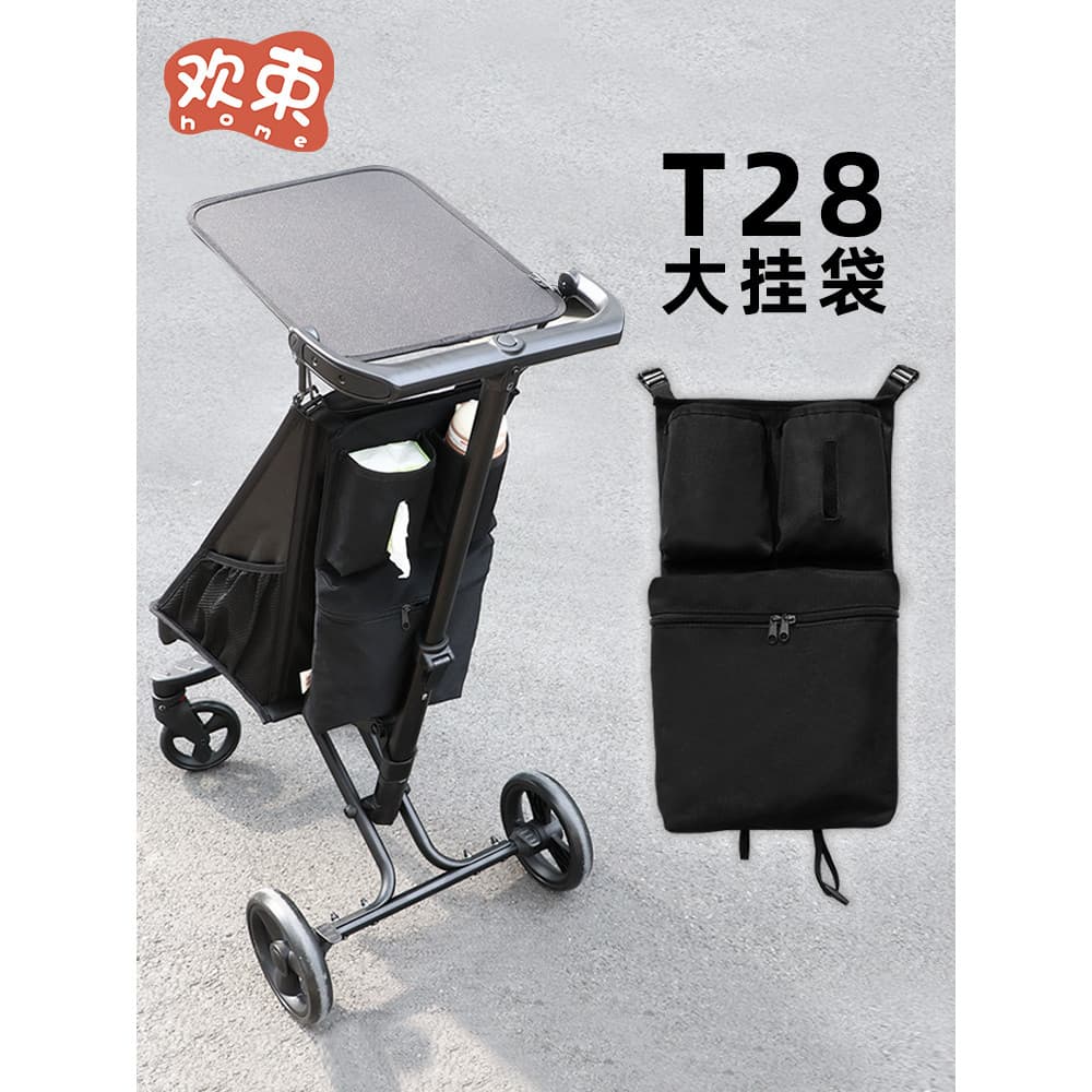 Little Tiger t28 Acessórios para carrinho de bebê Bolsa de armazenamento para caminhada Bolsa de armazenamento de ferram