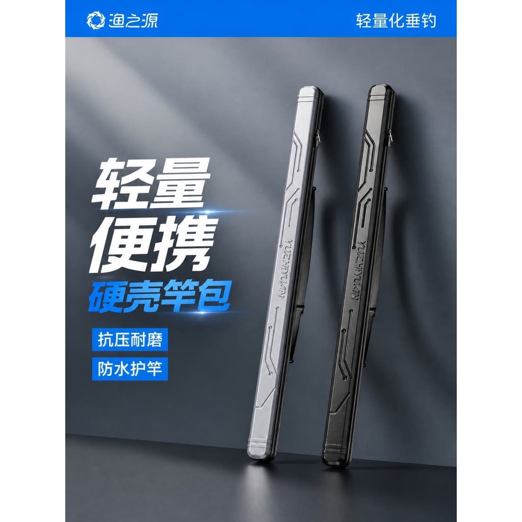Yuzhiyuan Bolsa de vara de pesca portátil leve Bolsa de casca dura Bolsa de vara à prova d'água Bolsa de pesca multifunc