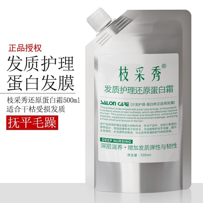 Zhicai creme restaurador de proteína para cuidados com os cabelos, condicionador, máscara reversa, creme para cabelos da