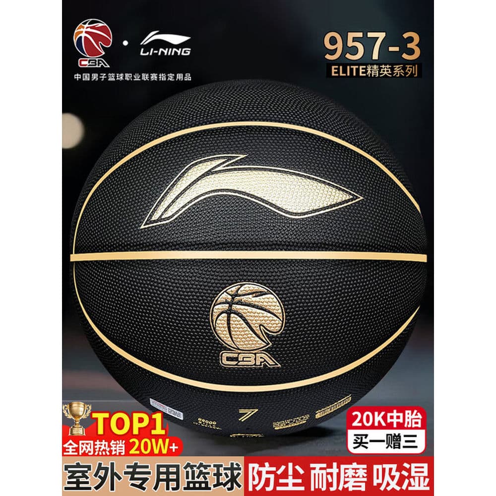 Li Ning No. 7 basquete 957 interior ao ar livre resistente ao desgaste sentir rei jogo profissional dedicado basquete pr