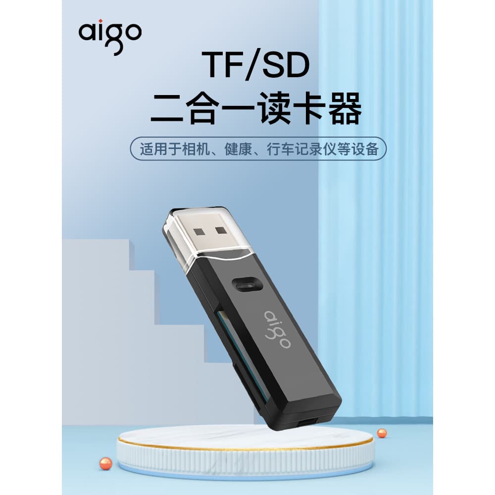 Leitor de cartão Patriot Câmera cartão sd cartão tf telefone móvel computador multifuncional dois em um gravador de cond