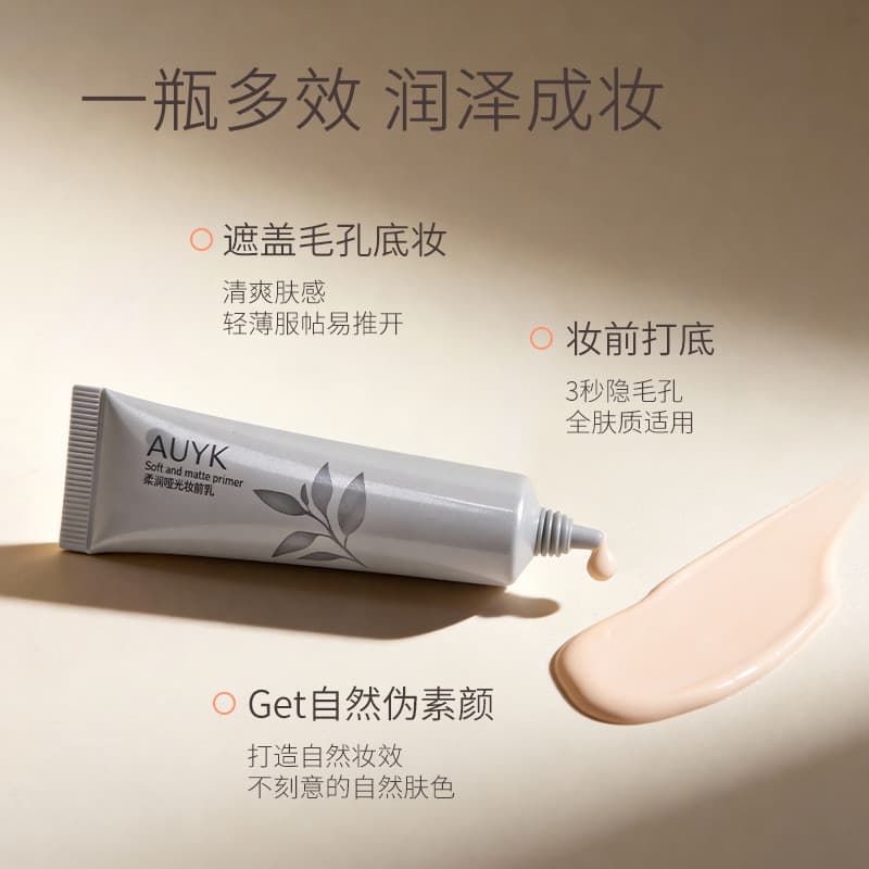 AUYK Soft Rhyme Matte Maquiagem Primer Hidratante Reparador Nu Limpeza Isolamento/Primer de Maquiagem/Sem Creme de Maqui