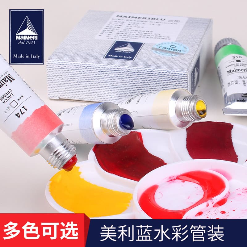 Itália Feliz Azul Tinta Aquarela Feliz Tinta Aquarela Transparente 12ml Tubo Grande Série Um Dois Três Quatro