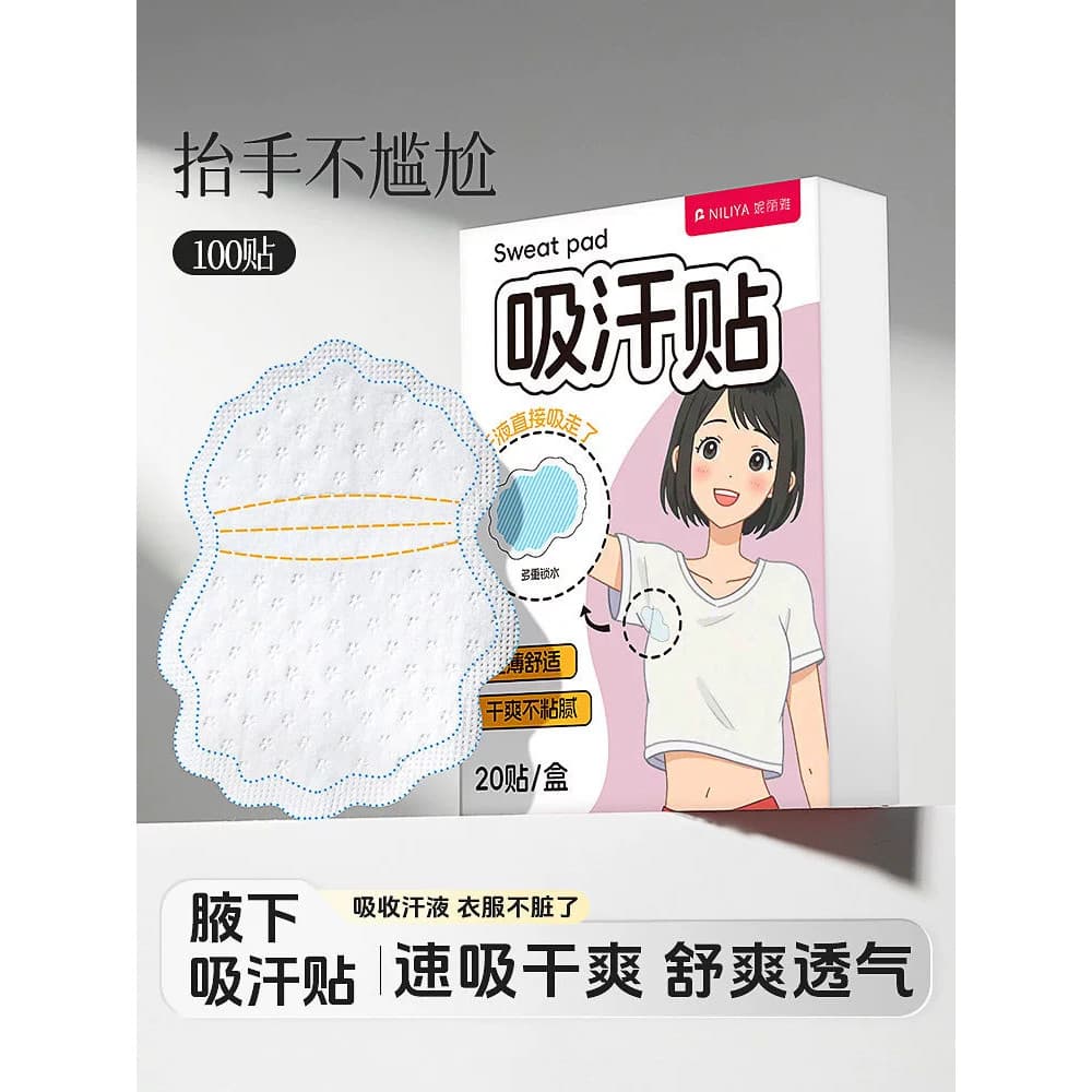 Remendo japonês ultrafino nas axilas invisível absorvente de suor sem costura adesivo antitranspirante militar T