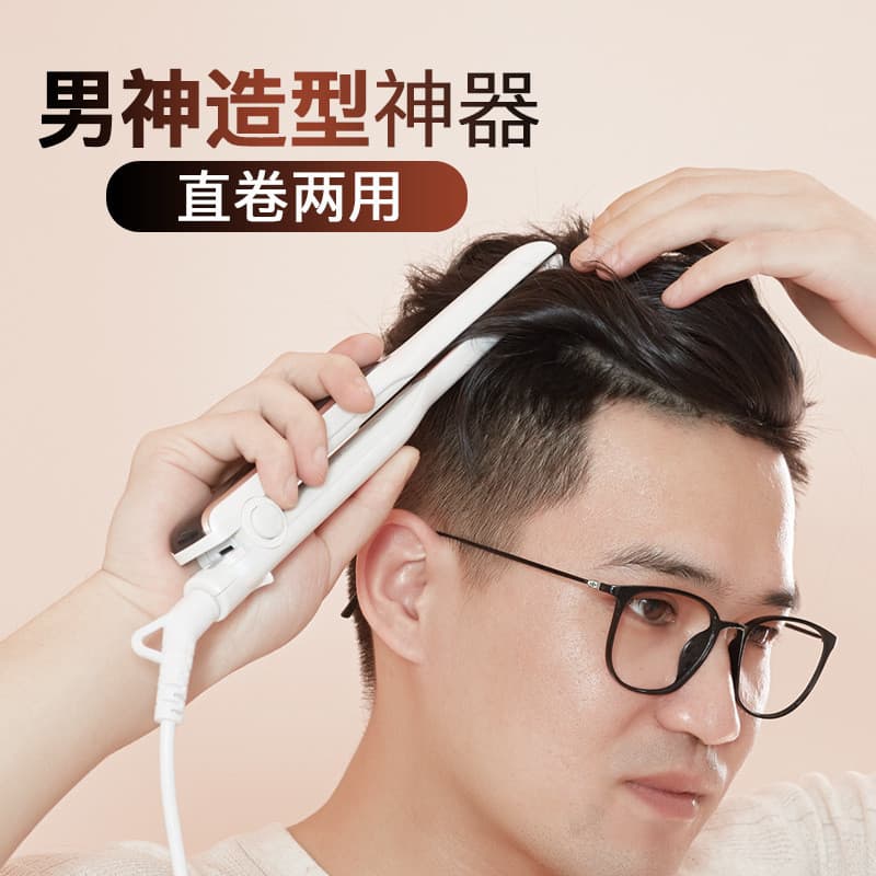 Masculino feminino dedicado Curling ferro estreito pequeno Deck cabelo curto médio fofo textura cabelo Perm dupla utiliz