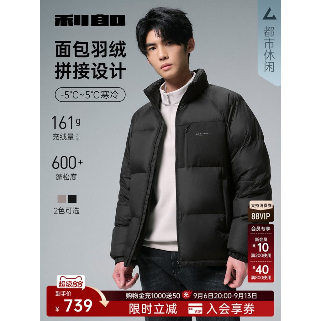 [Costura] Lee Lang Pão Down Jaqueta Masculina Gola Estilo Grosso 25 Inverno Novo Estilo Quente Estilo Curto Jaqueta Roup