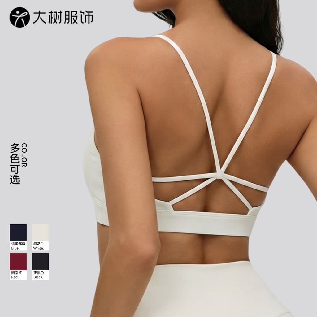 Roupa interior esportiva feminina almofada no peito apertado Yoga sutiã estilingue cruz volta roupas de Fitness