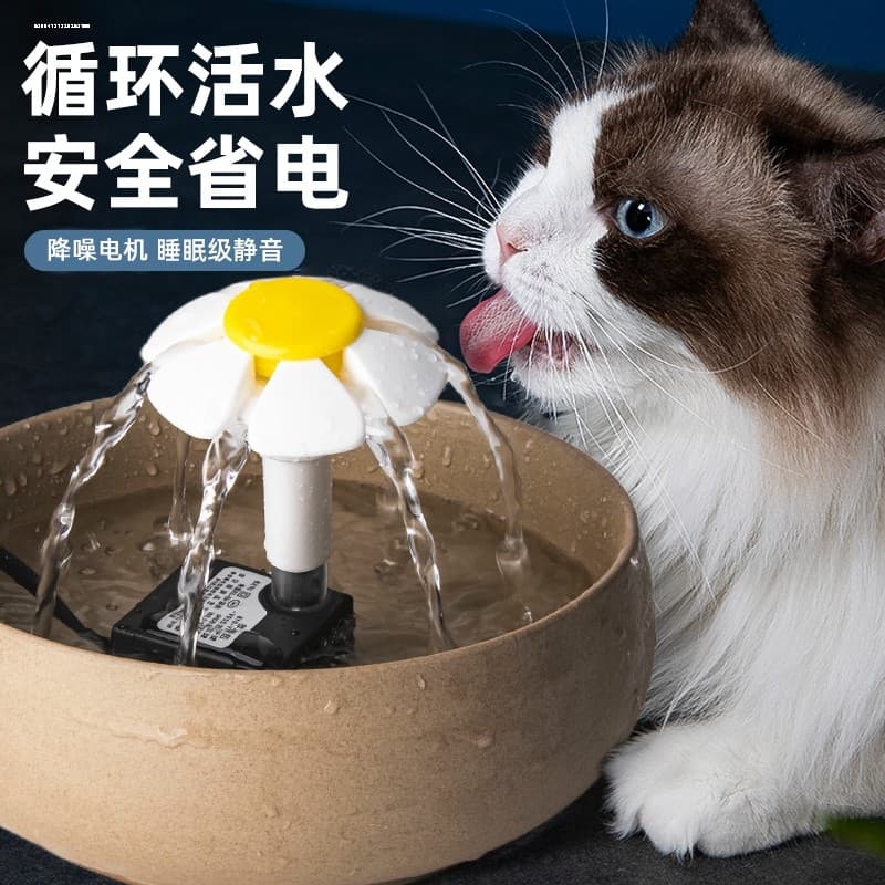 Fonte potável para gatos, circulação automática, fluxo de água viva, bacia potável, alimentador de água para cães de est