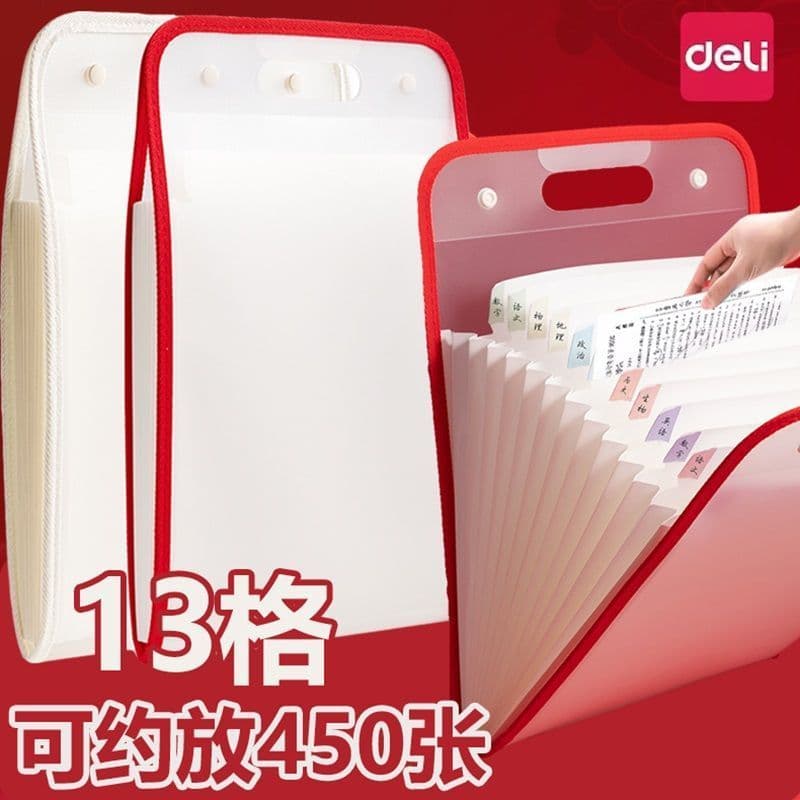 Deli Linked Three-Yuan Organ Bag Livro de armazenamento de papel de teste Pasta A4 Pasta de papel de teste Estudante 13