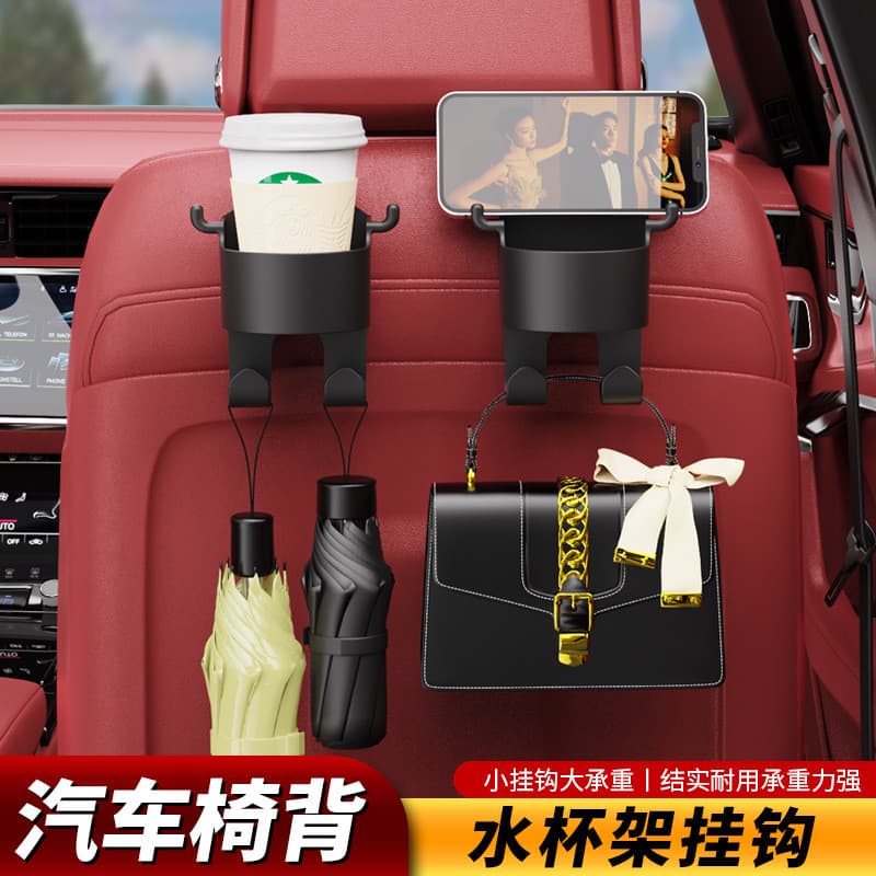 Suporte de copo do carro assento de carro volta saco de armazenamento multifuncional assento volta suporte de copo de ág