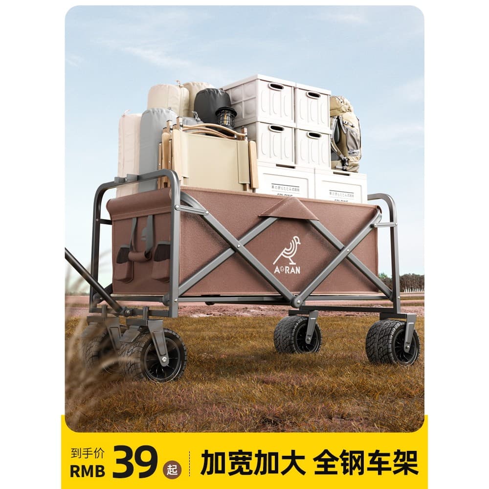 Carrinho dobrável para Trailer ao ar livre, carrinho para piquenique, Trailer, acampamento, carrinho de grandes dimensõe