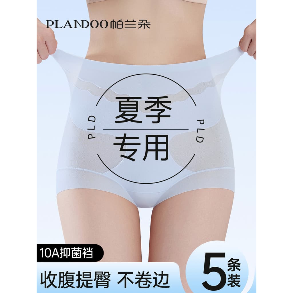 Calcinha alta com controle de barriga Calcinha cós alto modeladora Calcinha sem costura Cintura alta sem costura ab