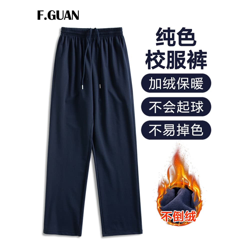 Calças de uniforme escolar com forro de lã de inverno Homens Mulheres Estudantes do ensino médio Engrossado Quente Azul
