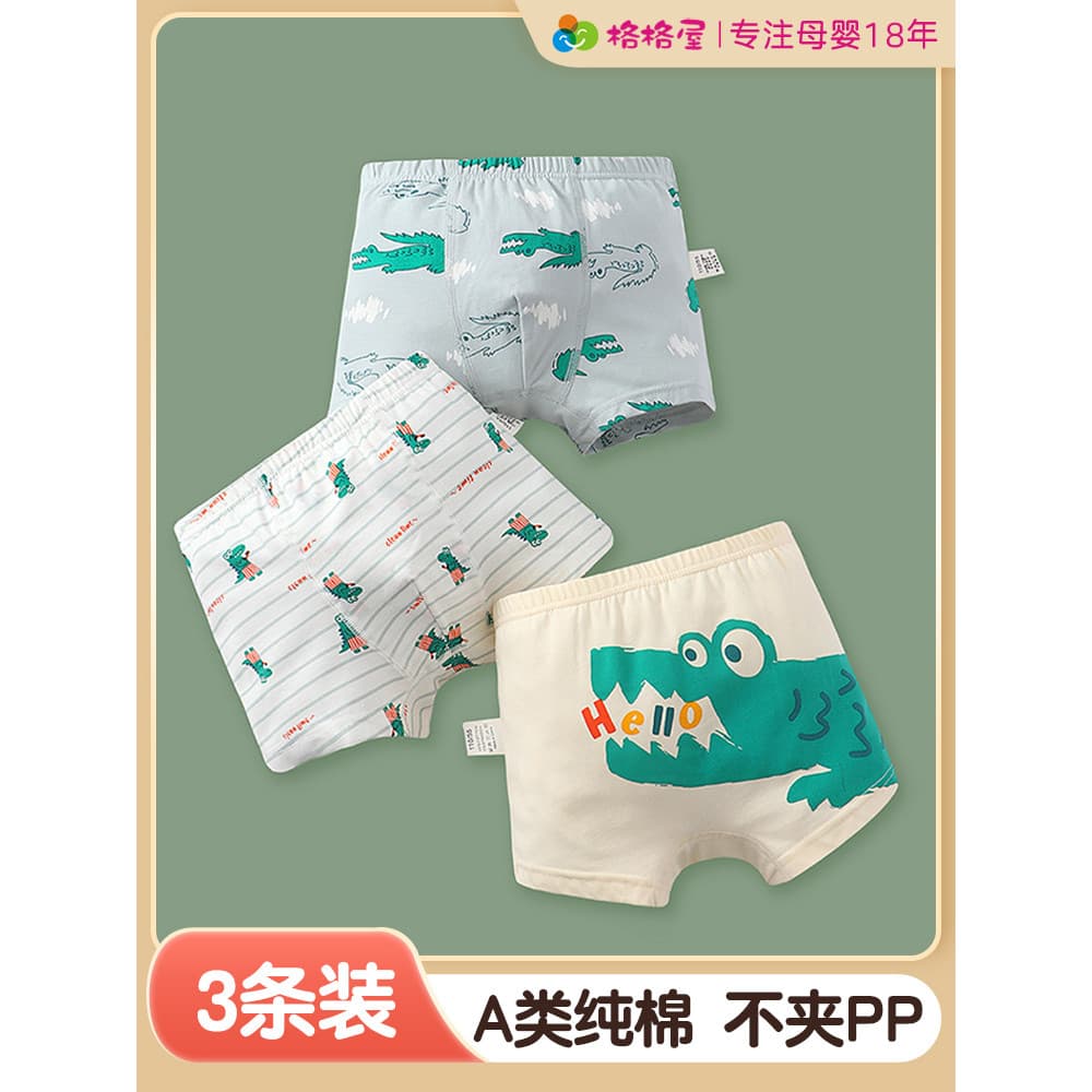 Roupa interior do menino boxer de algodão puro das crianças verão estilo fino menino boxer Shorts respirável bebê menino