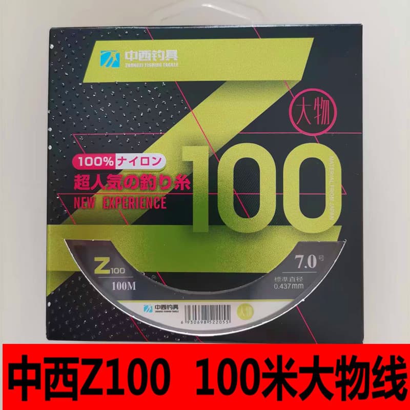 Linha de pesca ocidental chinesa Z100 Taiwan Pesca Coisas gigantes Japão Importado Linha principal genuína Pesca em roch