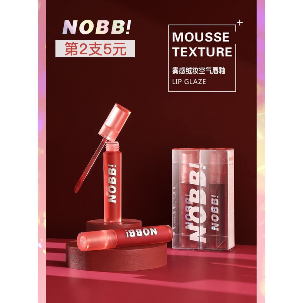 NOBB Air Lip Glaze Estudantes do sexo feminino veludo fosco nicho marca batom tomates podres não é fácil de desbo
