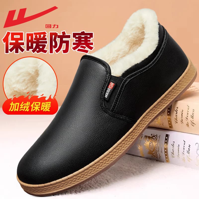 Puxar para trás sapatos de couro casuais masculino inverno 2026 novo estilo forro de lã engrossado couro quente neve cap