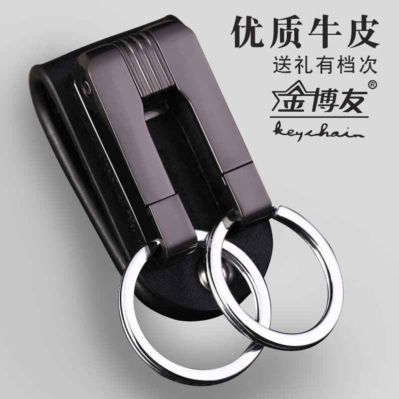 Boyou masculino usar cinto chaveiro/calças cintura pendurado dupla camada de couro genuíno carro chaveiro corrente/prese
