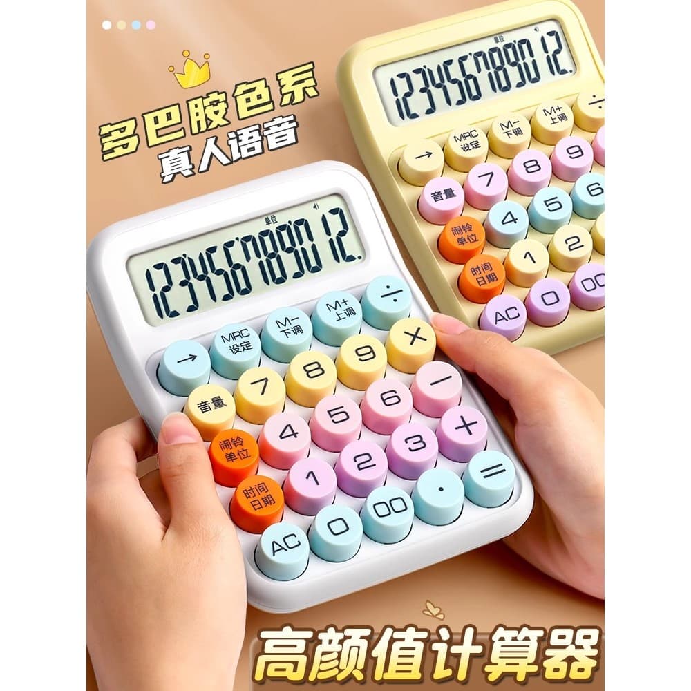 Dopamina Modelo de Voz Calculadora Modelo Deusa Computador de Escritório Alto Valor com Calculadora de Voz Uso do Aluno