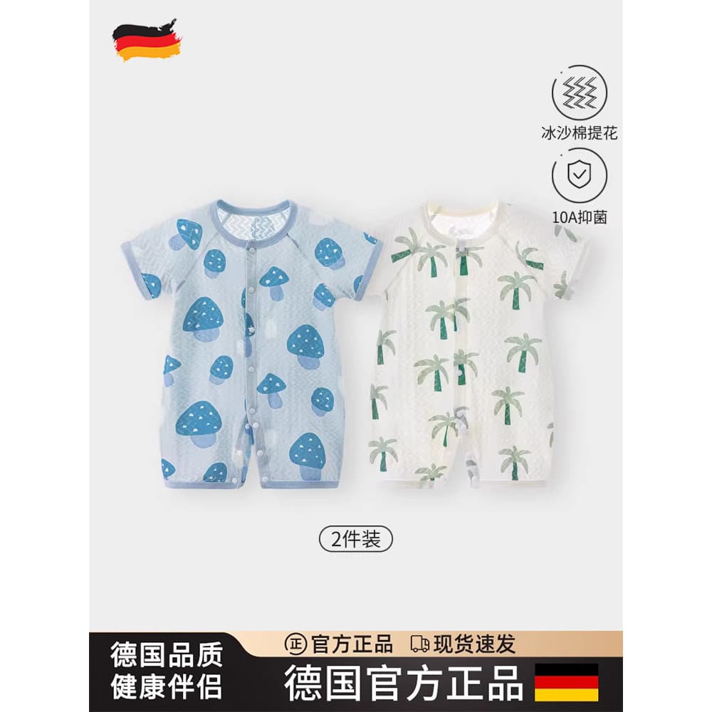 Macacão de bebê de algodão Smoothie alemão 2026 verão novo estilo de manga curta roupas de bebê recém-nascido Jacquard m