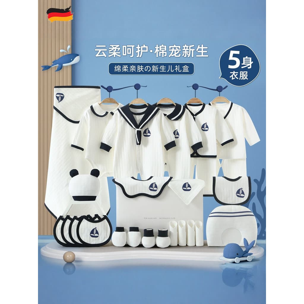 Conjunto de roupas de bebê alemão, caixa de presente para recém-nascidos, primavera verão, suprimentos para bebês recém-