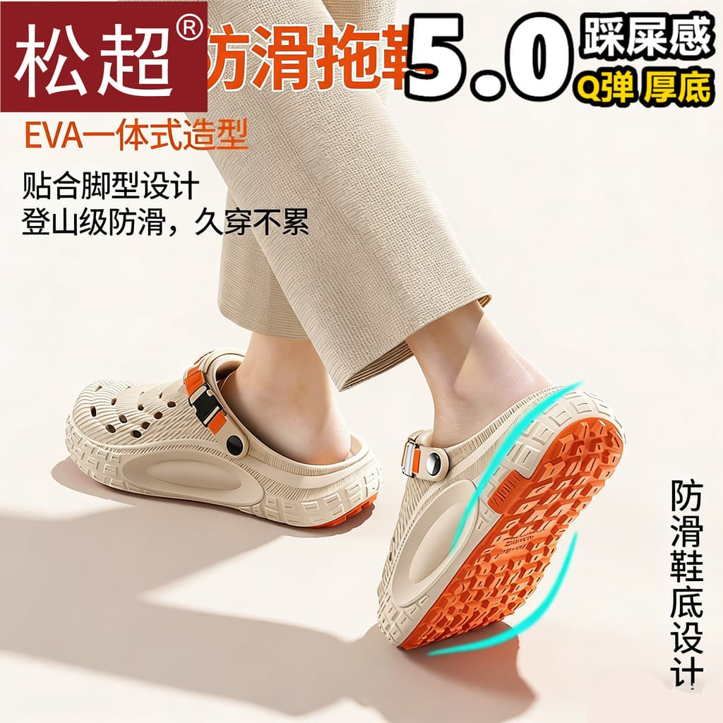 Casal buraco sapatos masculinos verão exterior wear antiderrapante resistente ao desgaste Toe-coberto chinelos esportes