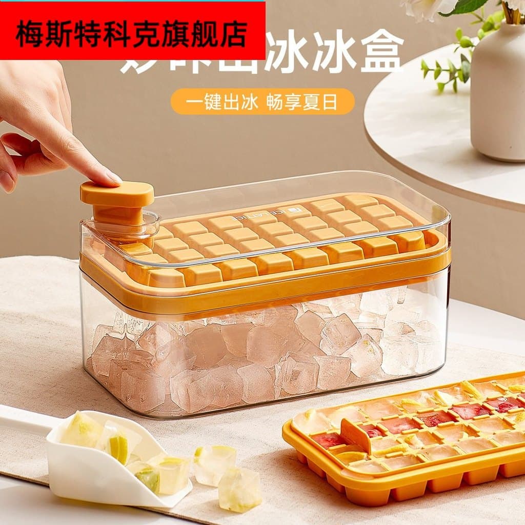 Molde de cubo de gelo para geladeira doméstica, caixa de gelo de Silicone, bandeja de gelo de qualidade alimentar, cubo