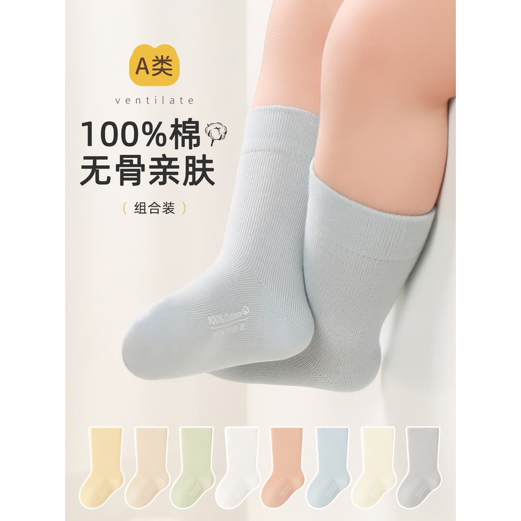 Meias de algodão puro para recém-nascidos, meias desossadas para bebês, tubo médio, cabeça sem fio, meias de cor sólida,