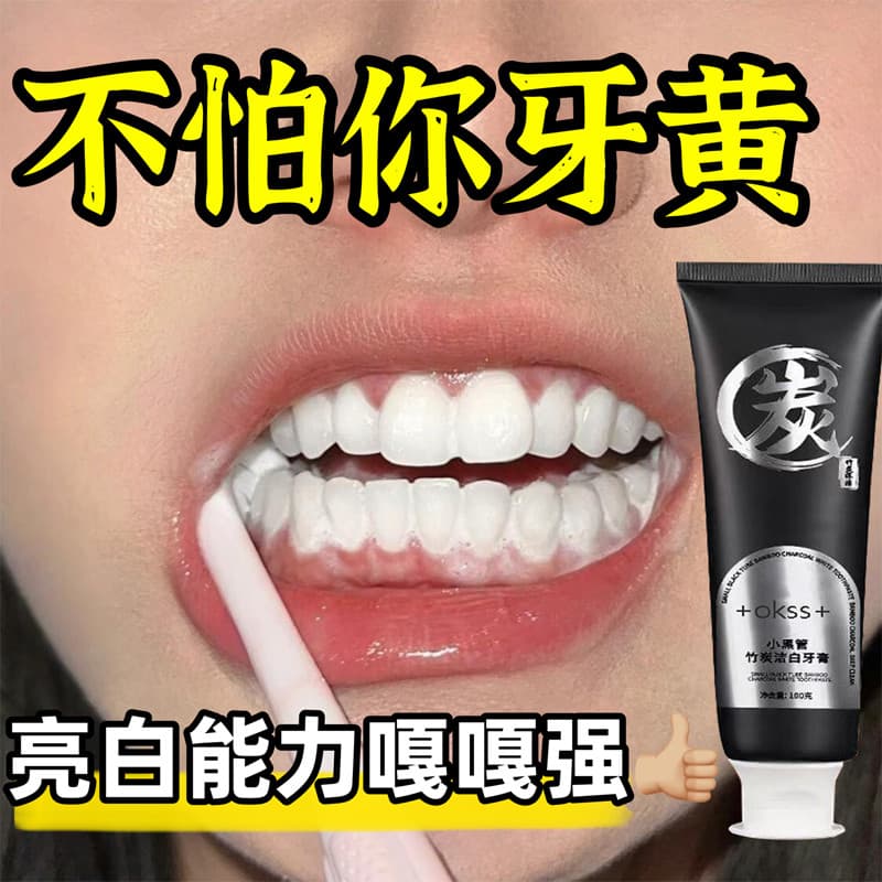 [Farewell to Bad Breath] Pequeno tubo preto pasta de dente de carvão de bambu hálito fresco pasta de dente limpa remover